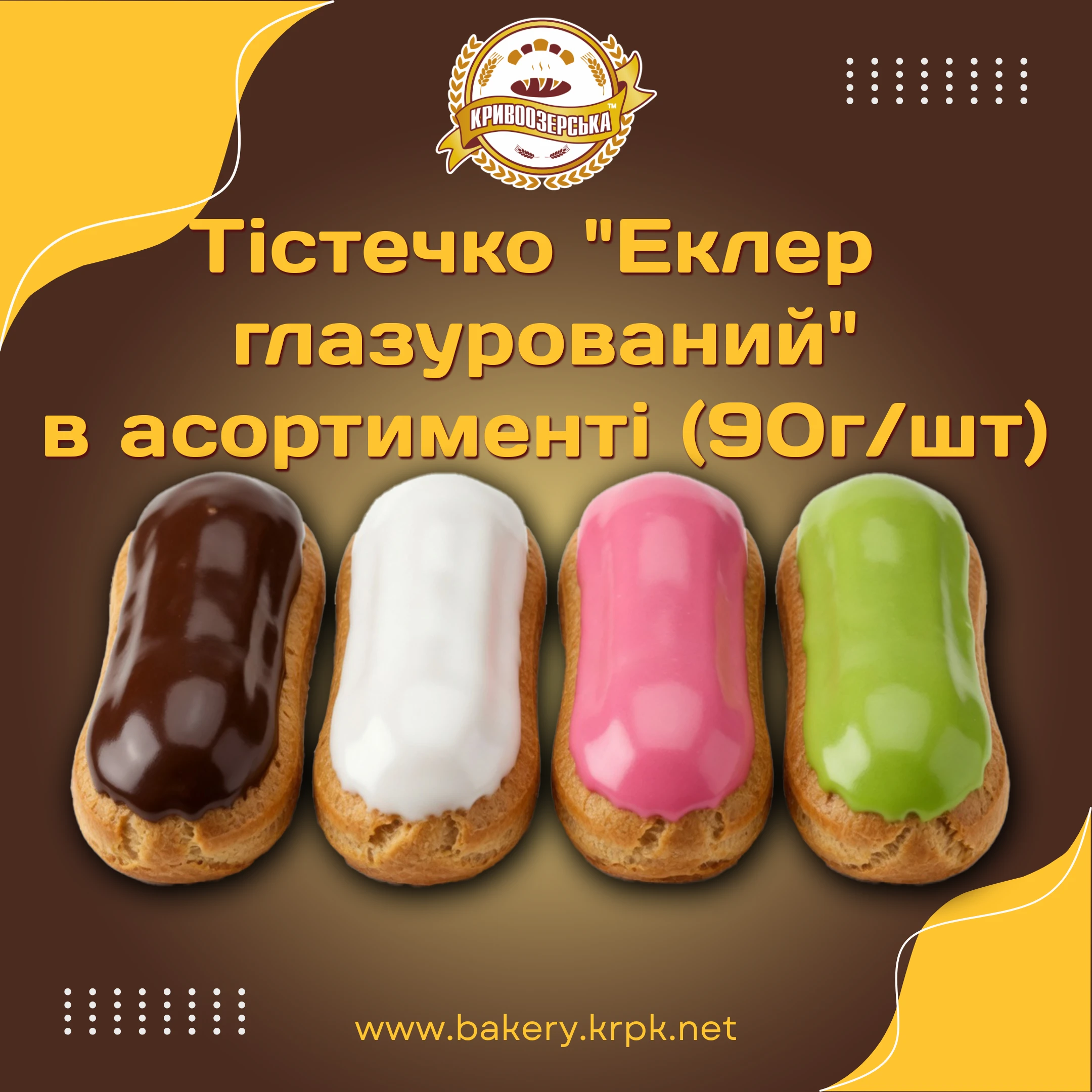 Додаткове зображення